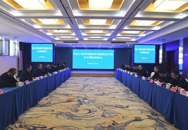 聚焦鄉村振興 賦能縣域發展 集團公司赴甘…